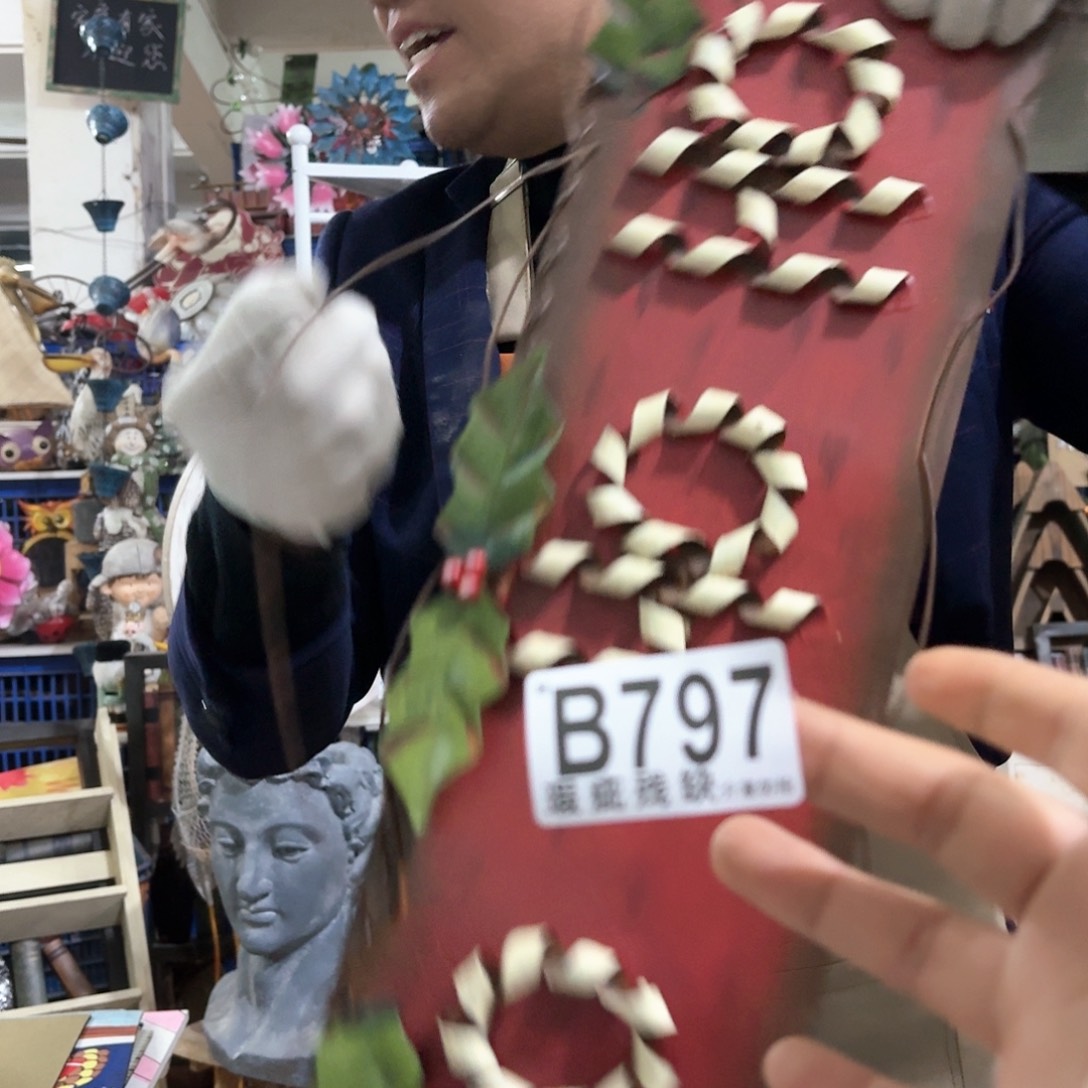 核桃木/黑胡桃（胡桃木）