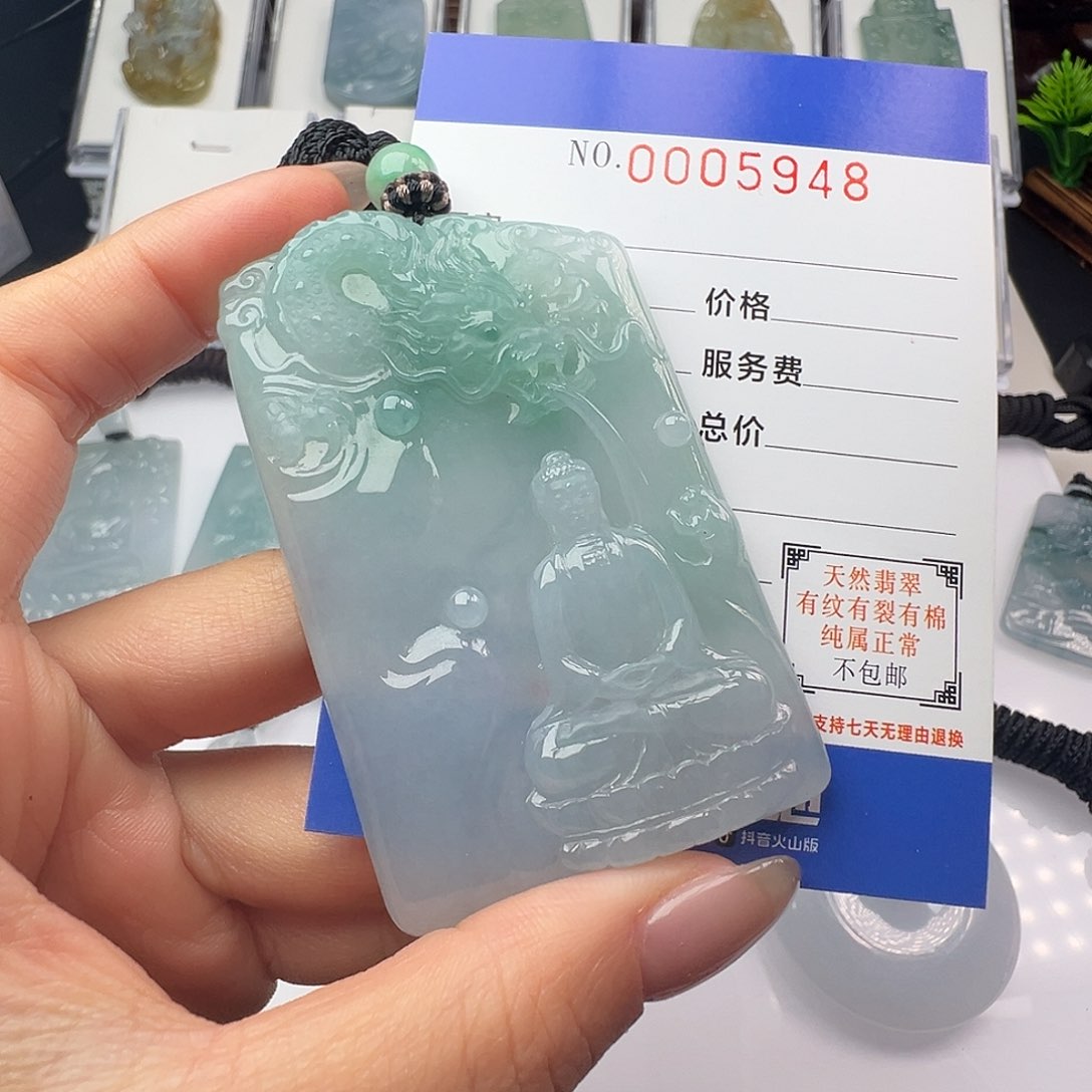 翡翠颈饰未镶嵌小*缅甸翡翠