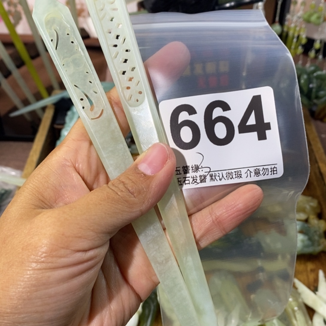 阿****蛇纹石玉未镶嵌发饰