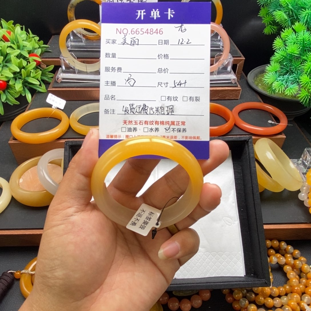 美***忆石英质玉（黄龙玉）未镶嵌手镯54846