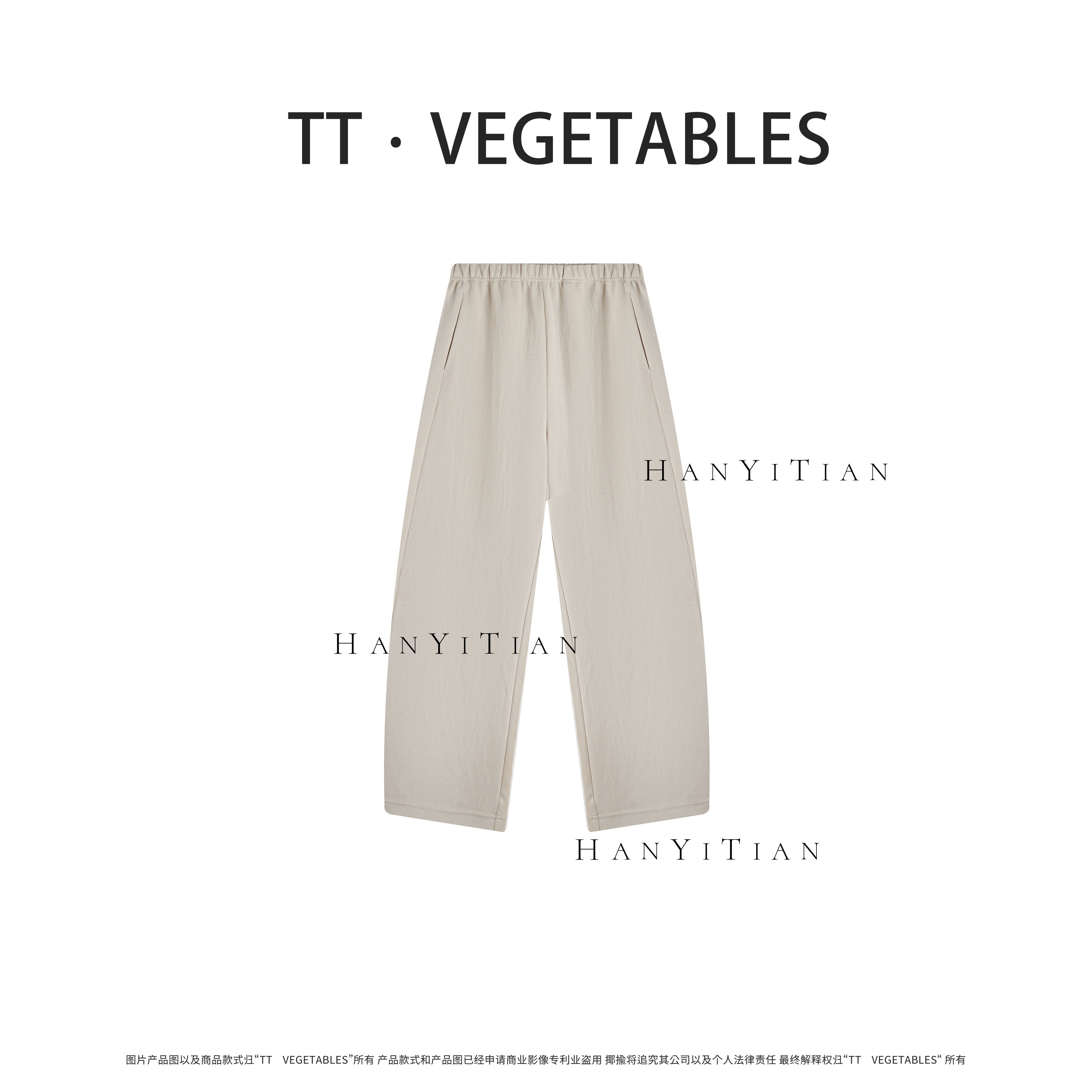 青青 宽松时尚潮流ins春秋休闲裤511149