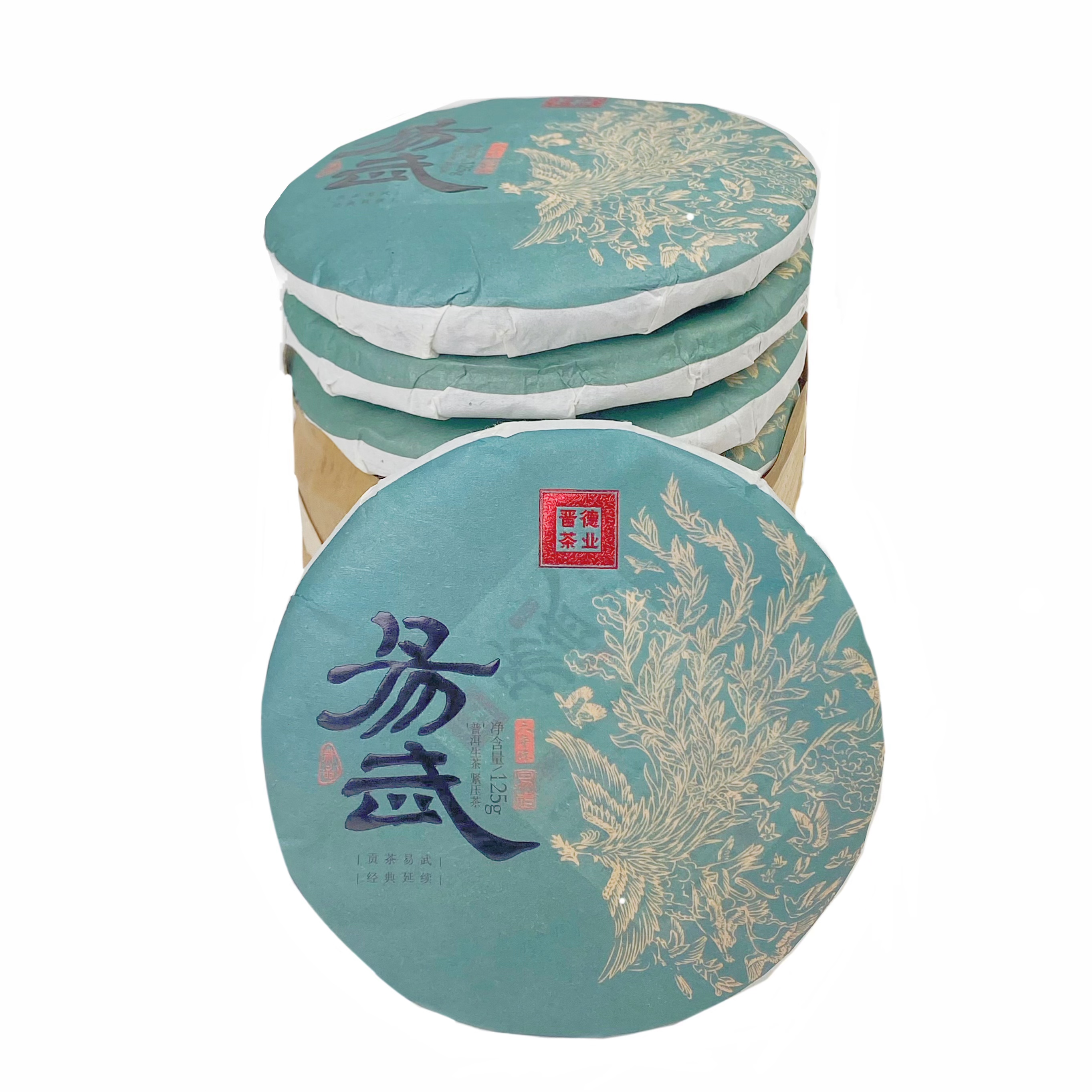 【拍7得9】2023年晋德茶厂 精品易武 普洱生茶