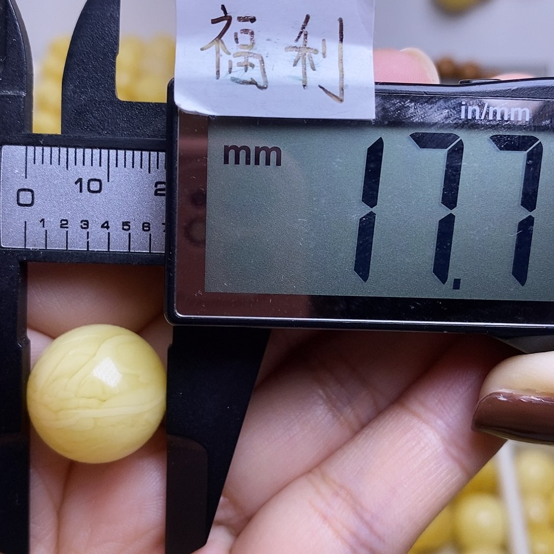 裸石琥珀未镶嵌蜜蜡圆珠