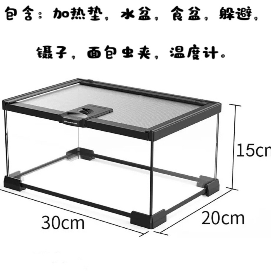爬宠专用饲养箱玻璃爬虫缸雨林陆龟守宫蜥蜴角蛙蜘蛛