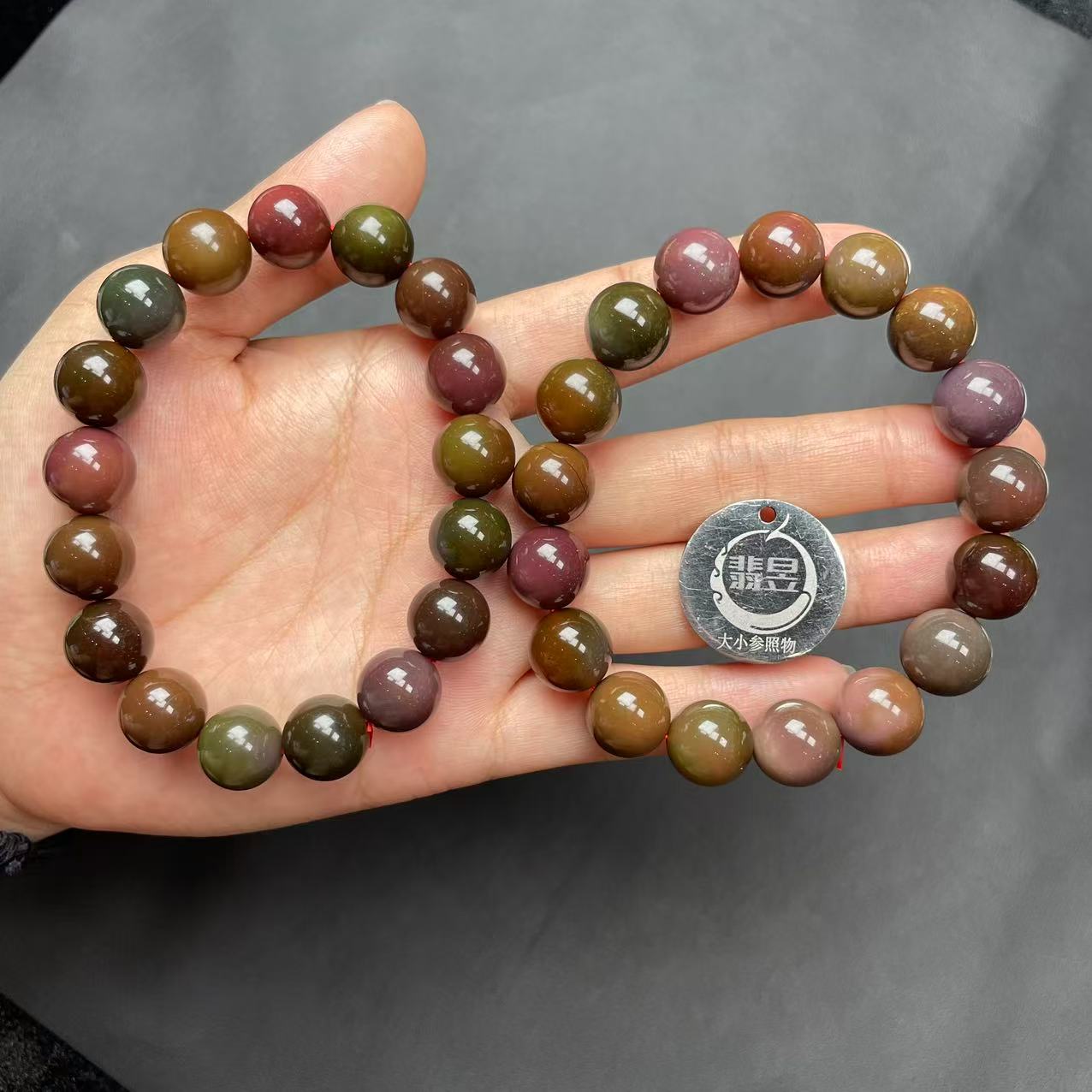 37840T06-3B25-盐源玛瑙手串-/约12+/约17颗/多样性发其一