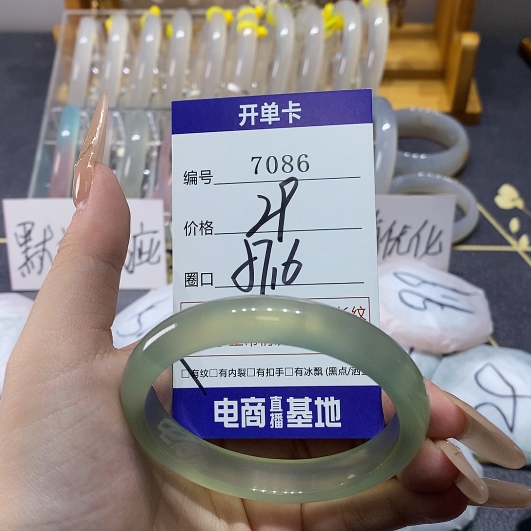 玛瑙/玉髓未镶嵌手镯7086