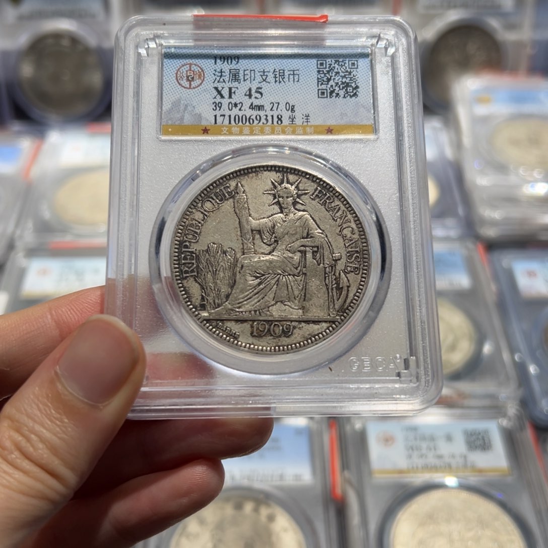 银大*XF45坐洋银币9318