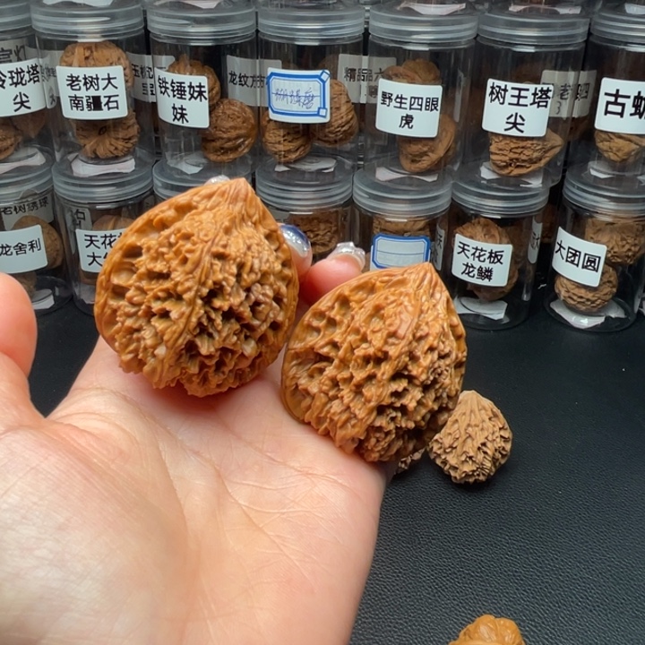 阿***丶文玩核桃吊坠满天星