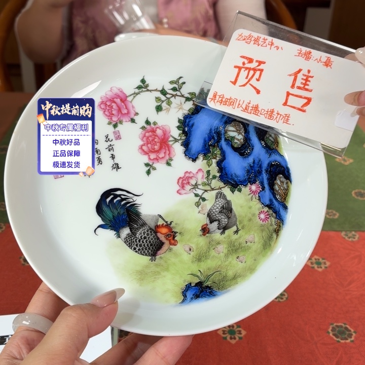俊***龙九鸣九鸣九鸣瓷艺九鸣瓷艺
