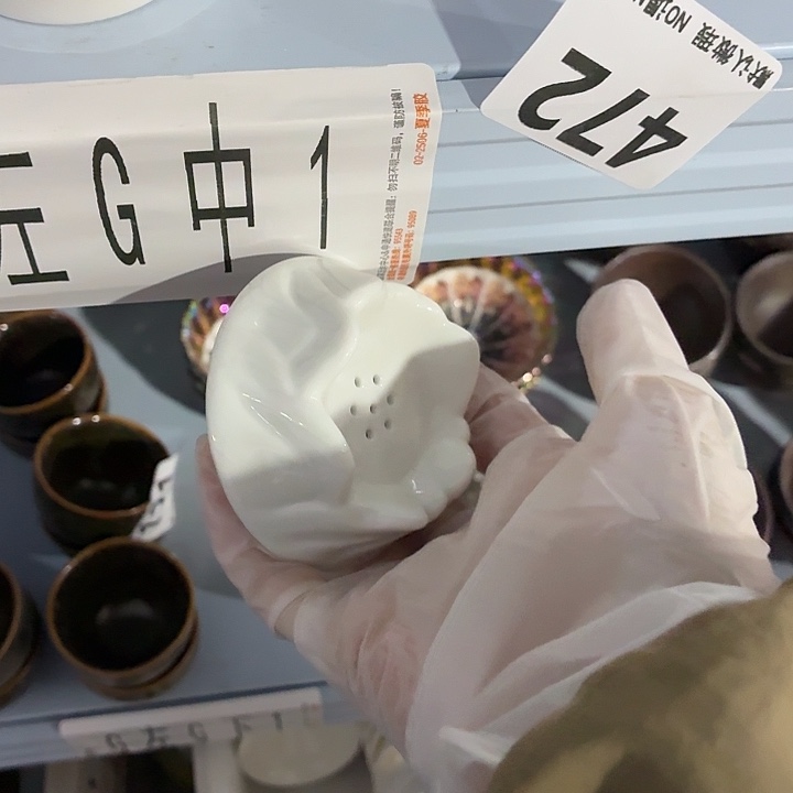 茶具微暇，介意勿拍