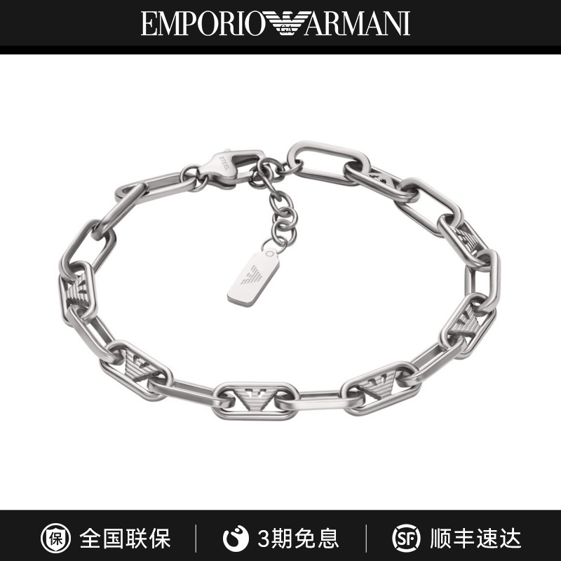 [新年礼物]ARMANI阿玛尼经典鹰标系列古巴手链项链男士EGS3249040