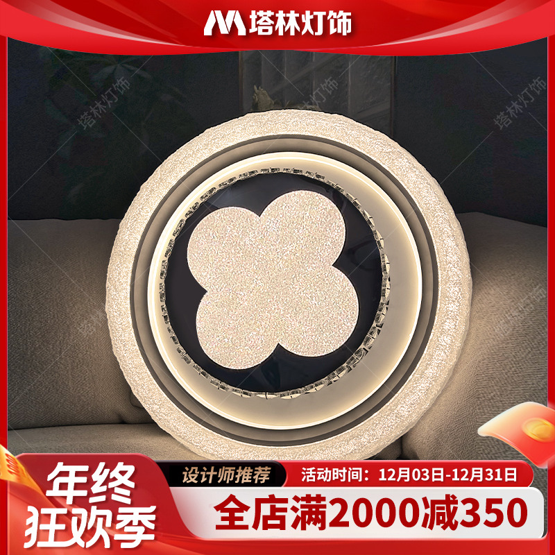 塔林意式极简圆形水晶砂客厅主灯现代简约轻奢创意大气led吸顶灯