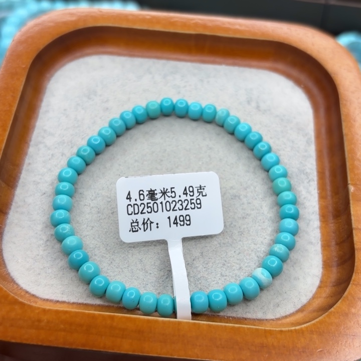 绿松石未镶嵌手链