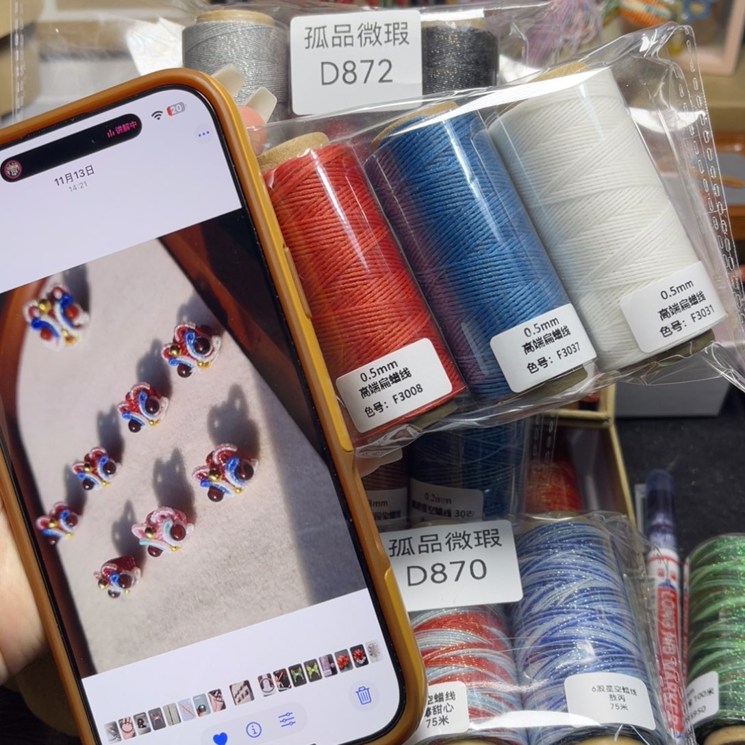 腈纶0.5纯色扁蜡纸轴3色套盒Y81