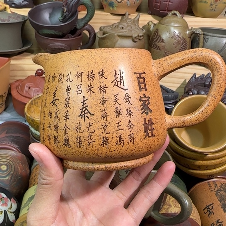 紫砂茶杯宜兴紫砂