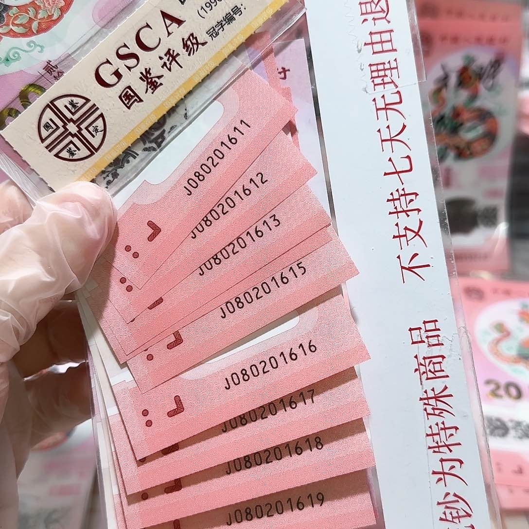 塑料080210611标10。。。。。。。朦胧号