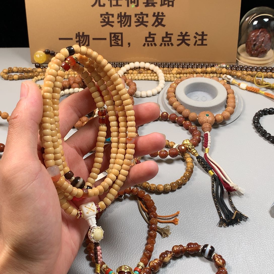 龙脊菩提吊坠。。。。。。。。。。。