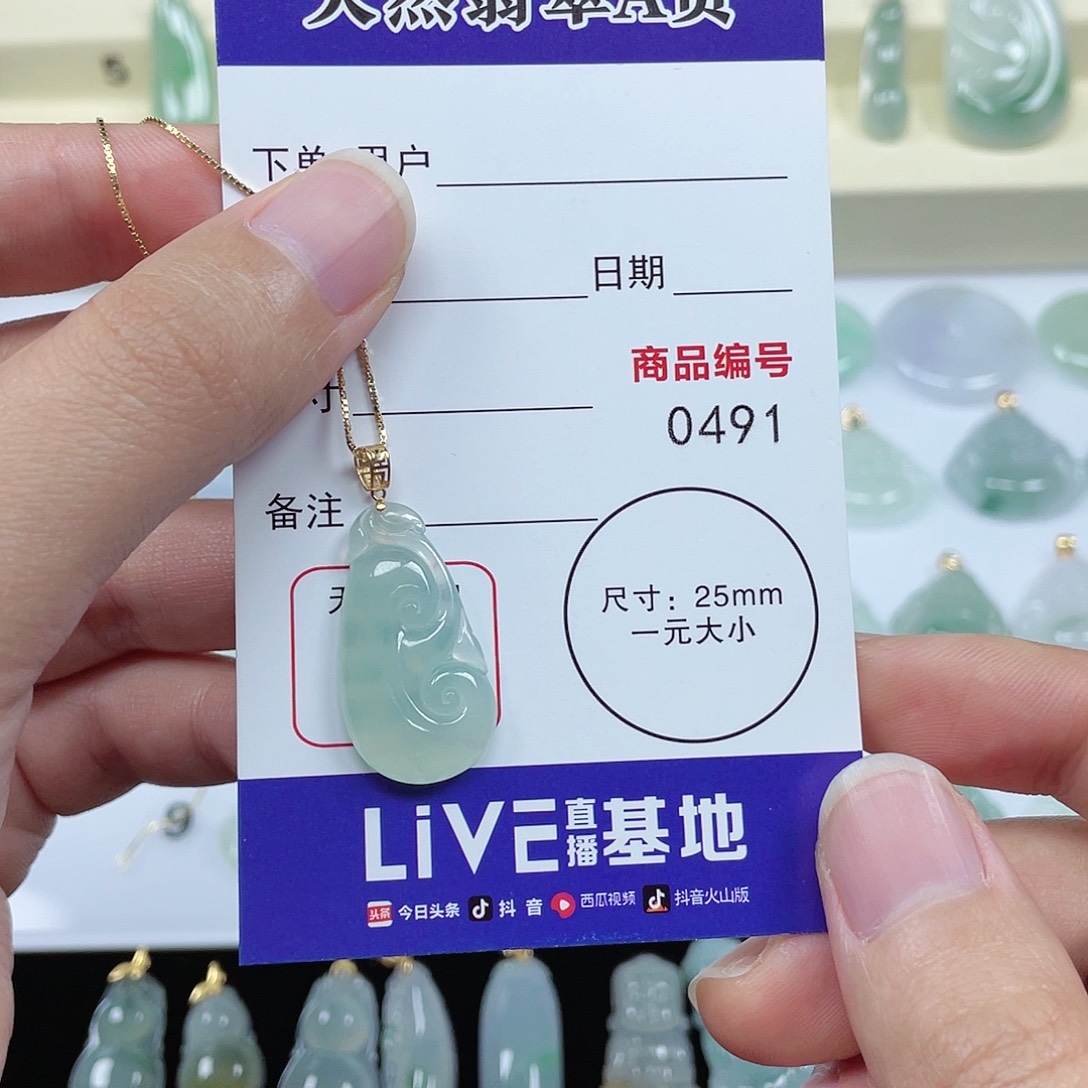 翡翠颈饰未镶嵌翡翠