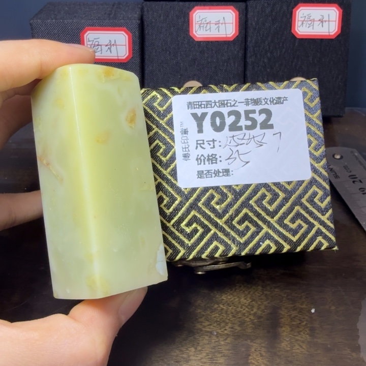 青田石12.8青田石雕厂家直销