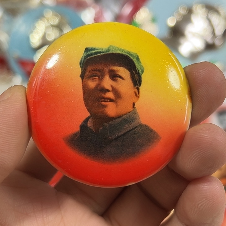 一***浪其他普通金属纪念章