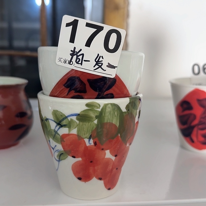 景德镇陶瓷闻香杯120毫升