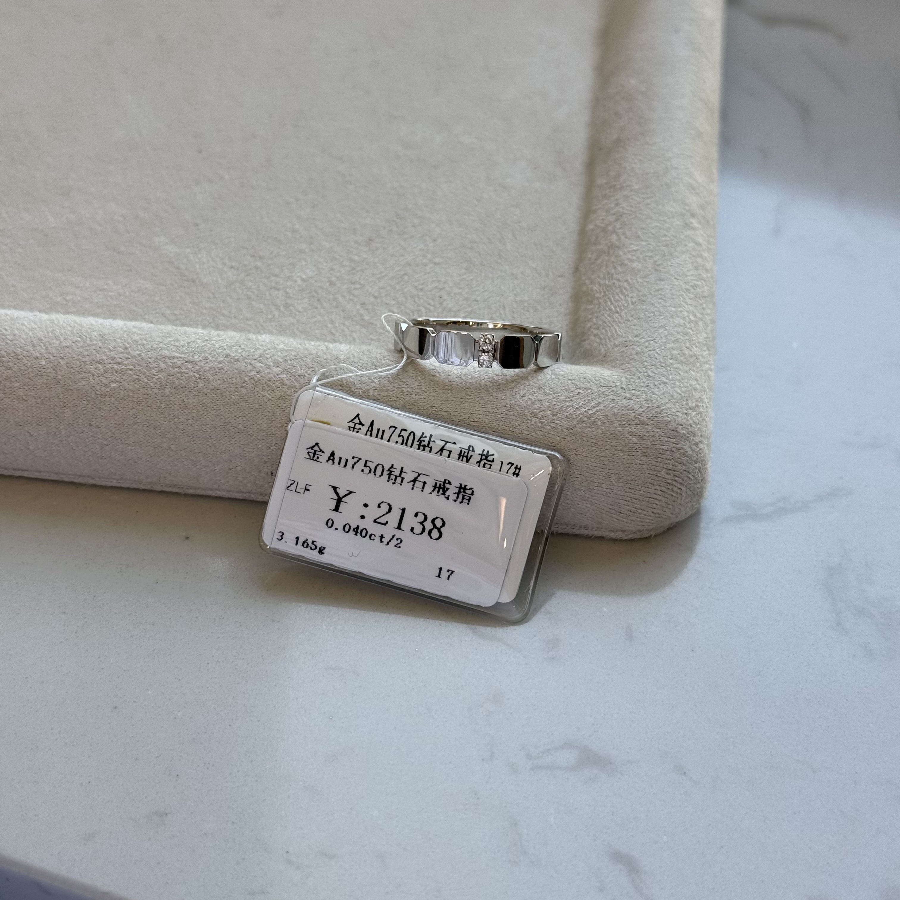 情人节好物撤店18k金AU750钻石戒指商家编码N02091073304