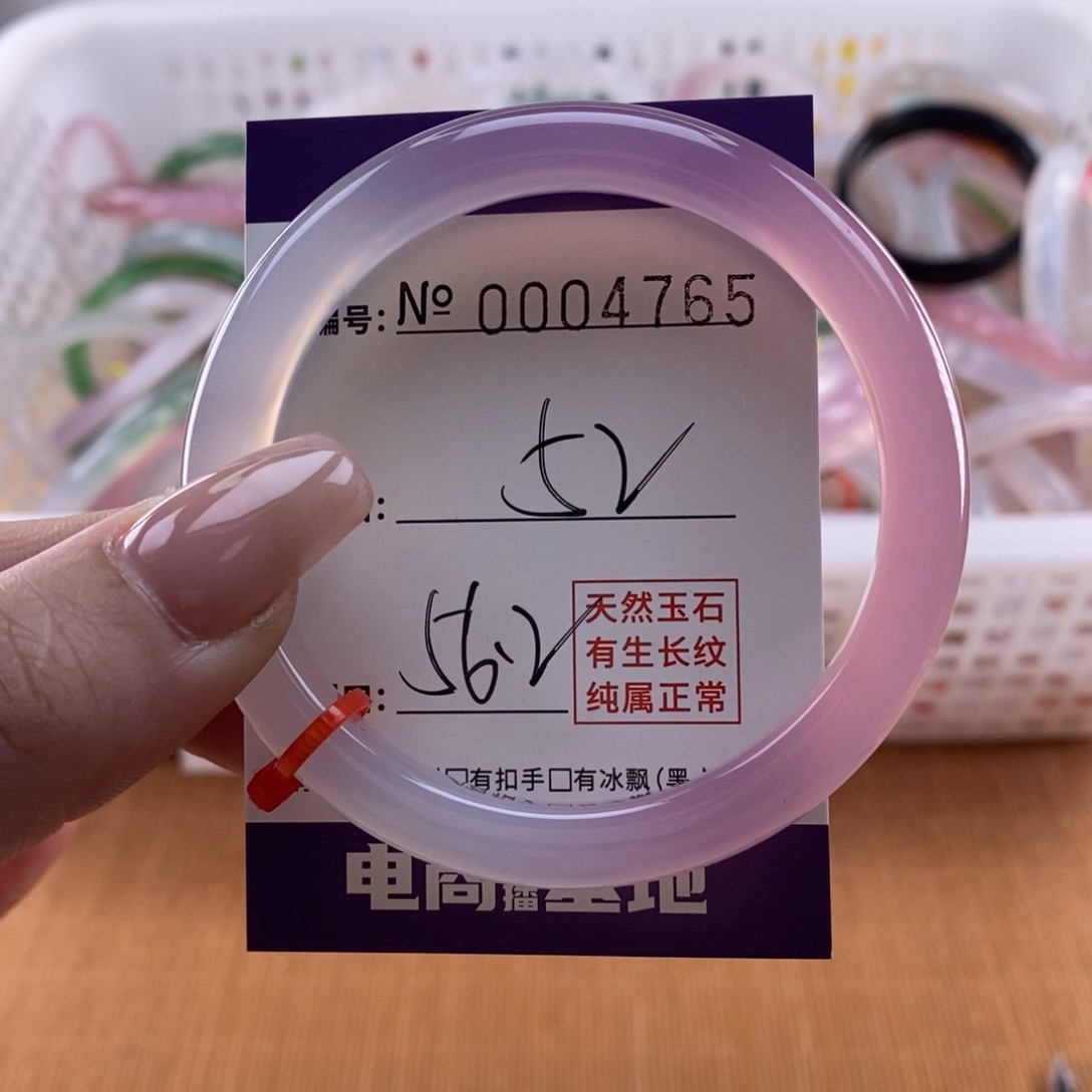 玛瑙/玉髓手镯未镶嵌765