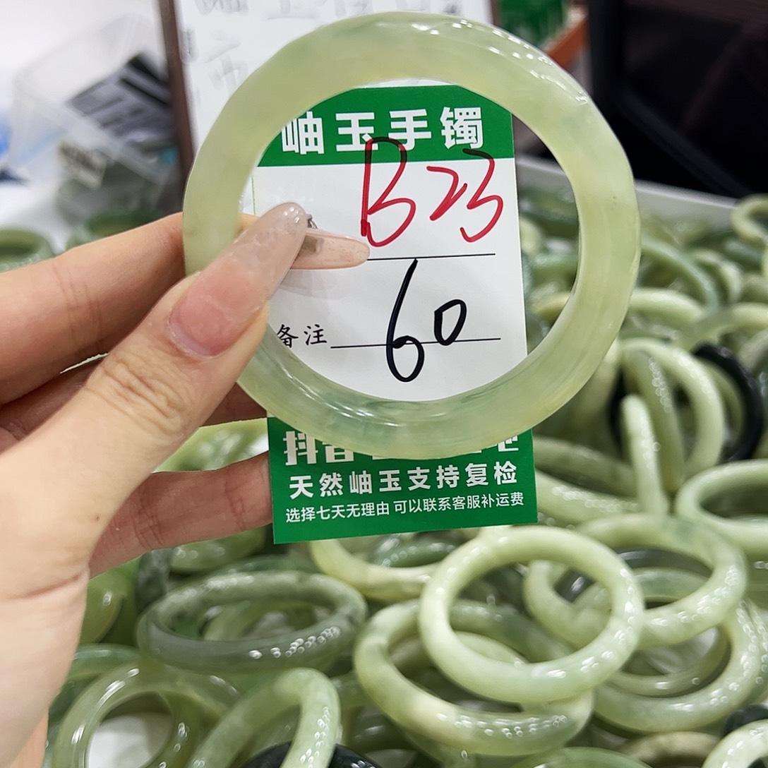 岫玉银S925镶嵌手镯