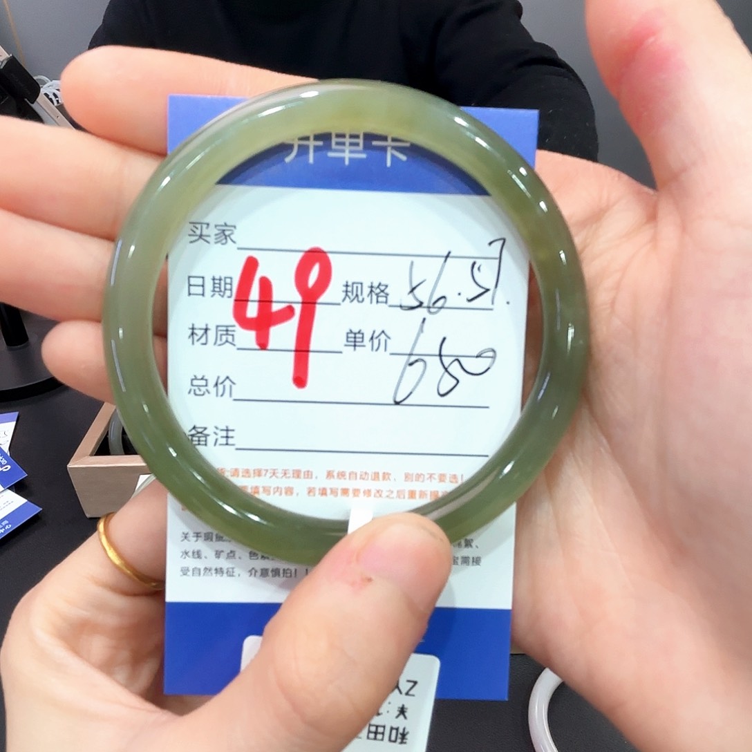 和田玉手镯未镶嵌