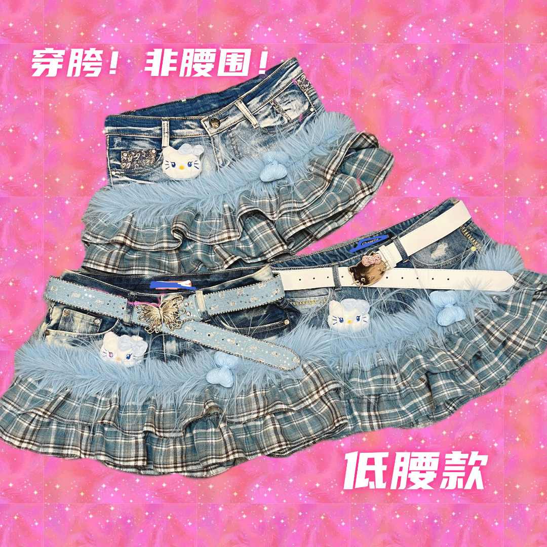 兰总y2k原创‘梦幻蓝格’y2k古着微瑕短裙（牛仔部分随机）-可直拍