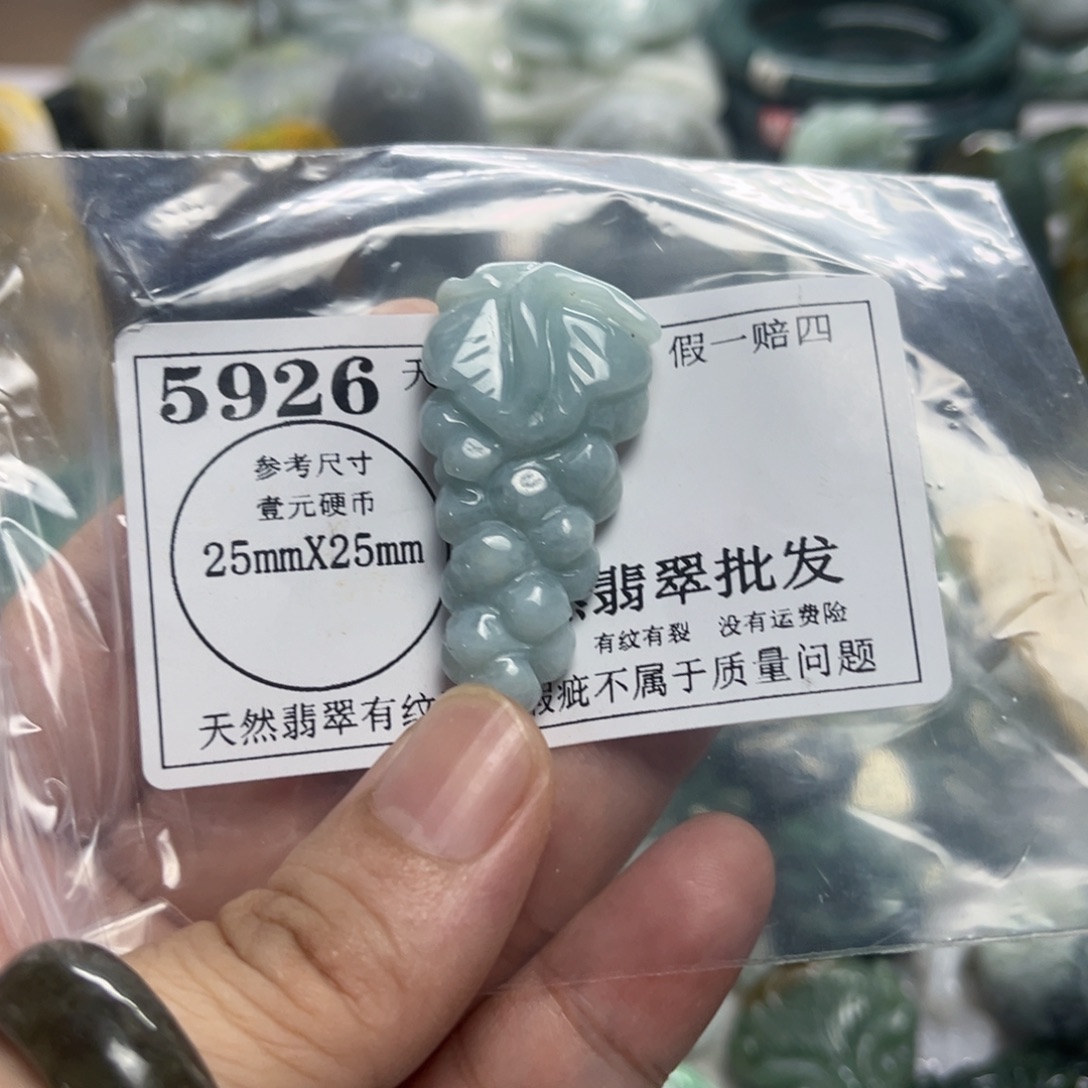 翡翠未镶嵌吊坠(不含链)5926