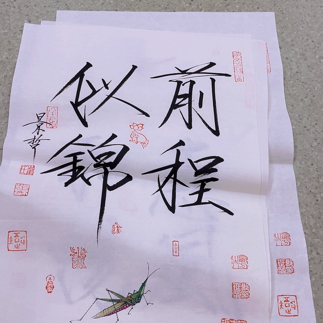 手绘9999988888999966