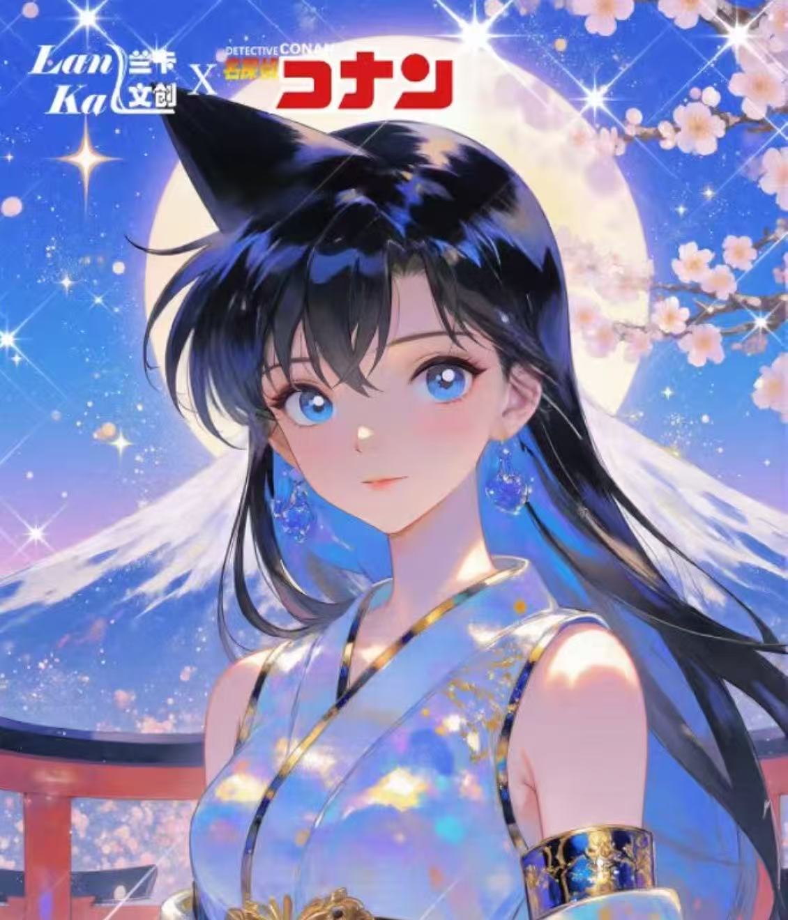 【复活】兰卡文创 ×《名侦探柯南》双面滴胶金属卡珍藏版（默认代拆）