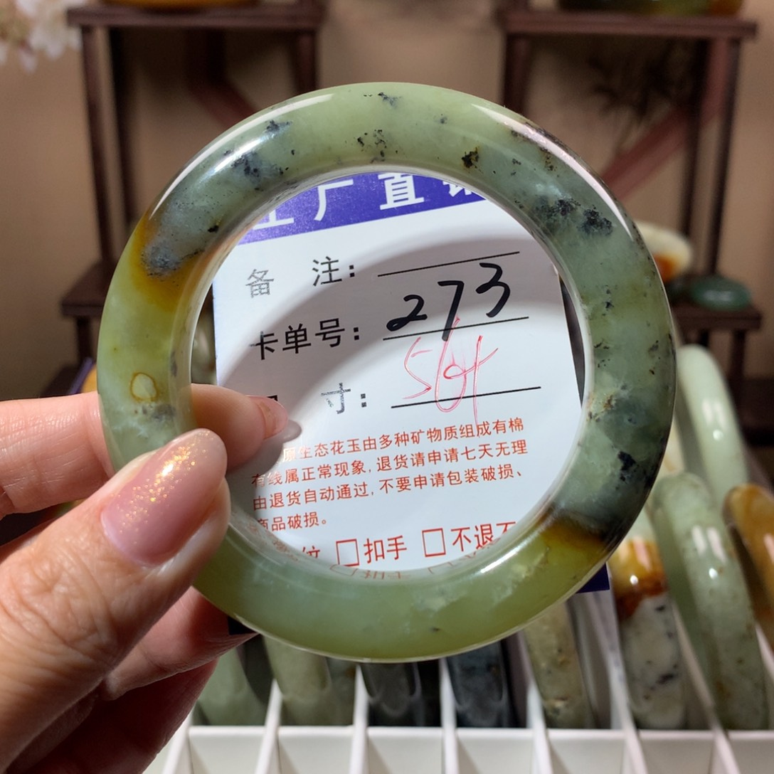 【闪购商品】蛇纹石玉手镯未镶嵌