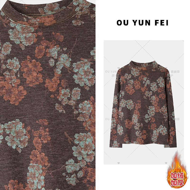 2025新款秋冬澳绒小衫百搭洋气显年轻针织加绒加厚打底衫P676