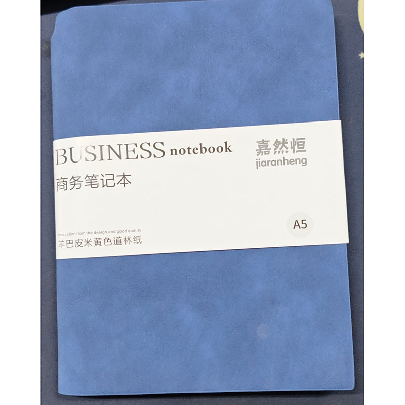 1-1-笔插A5羊巴软皮笔记本 120张/3本 颜色随机发