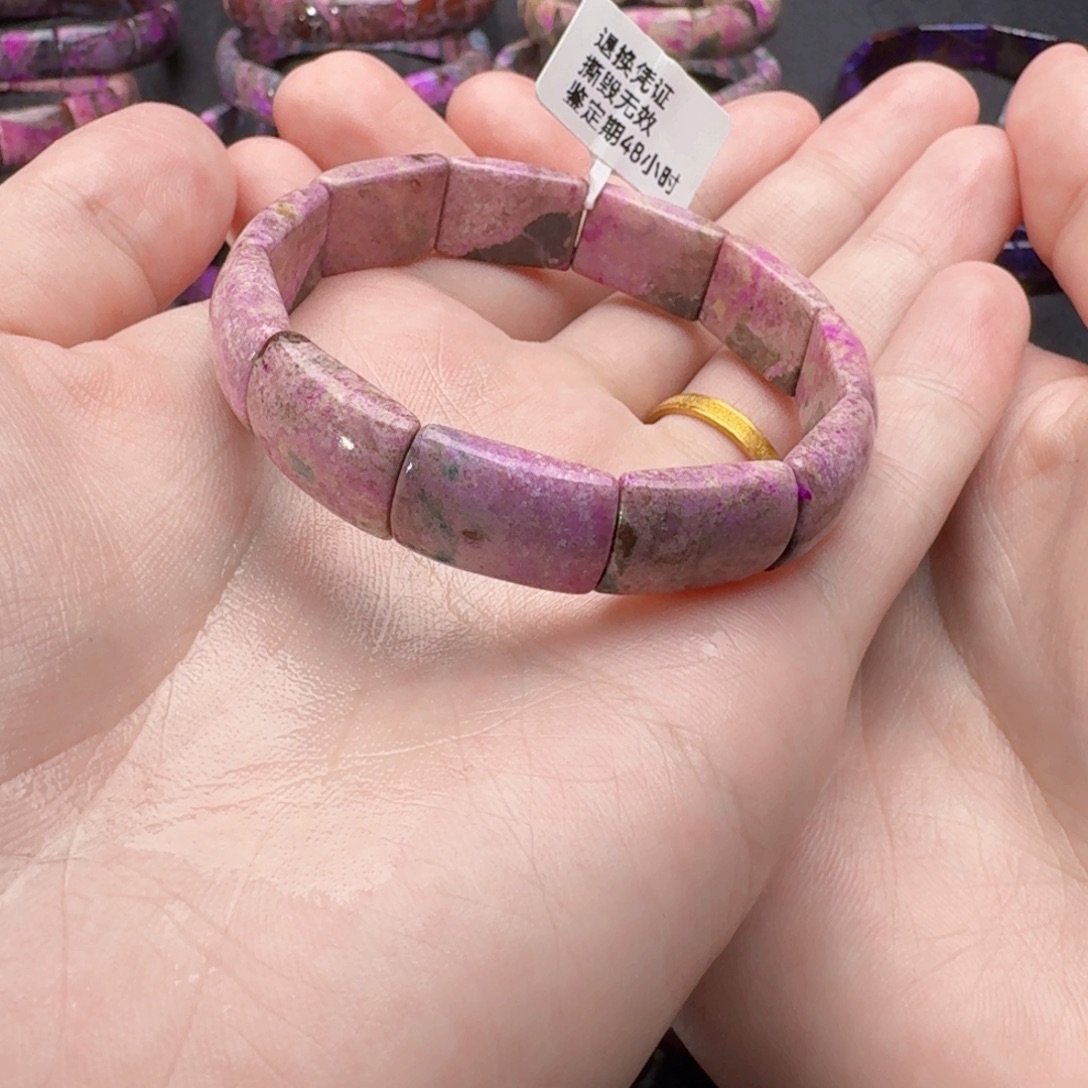 苏纪石（舒俱来）未镶嵌南非老矿春带彩樱花粉手牌