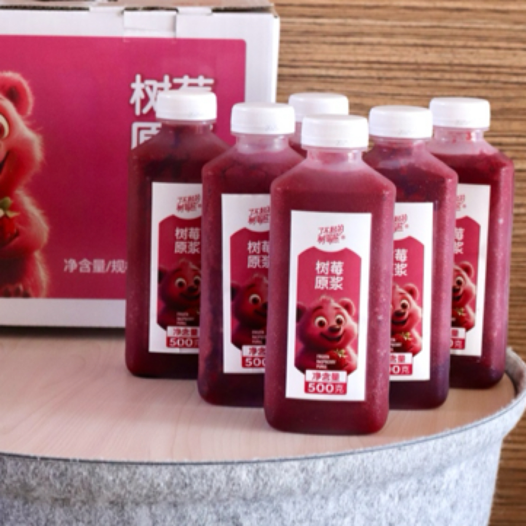 了不起的树莓熊树莓原浆