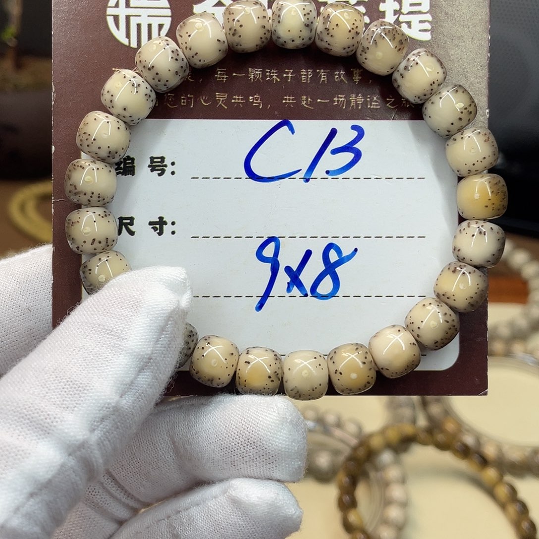 吊坠星月菩提星月C13