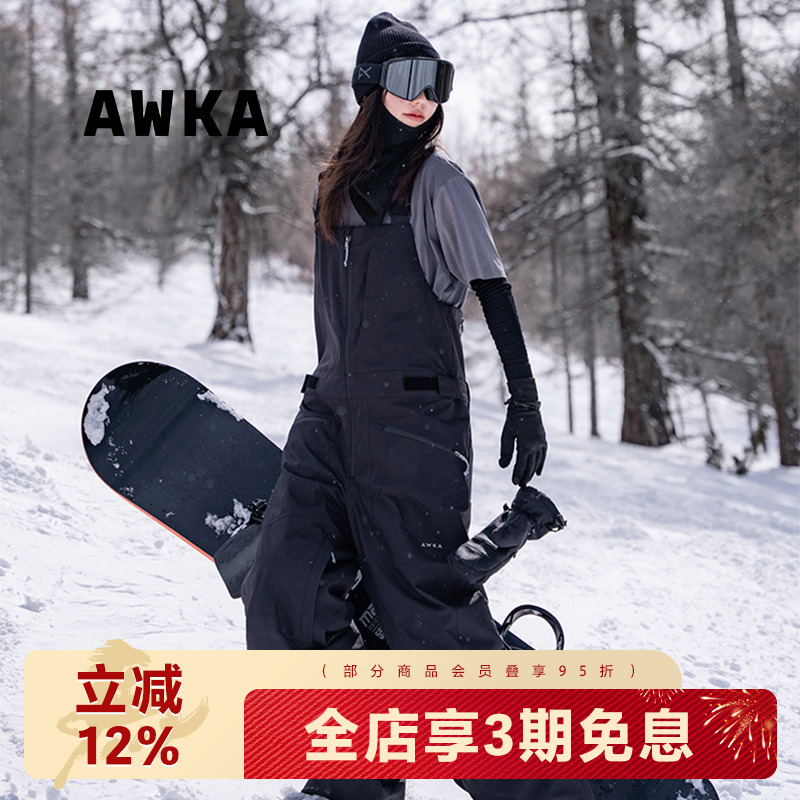 awka品牌雪山户外背带滑雪裤防风单板男运动保暖耐磨女防水BDK17