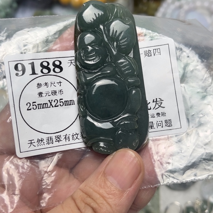 翡翠未镶嵌吊坠(不含链)9188