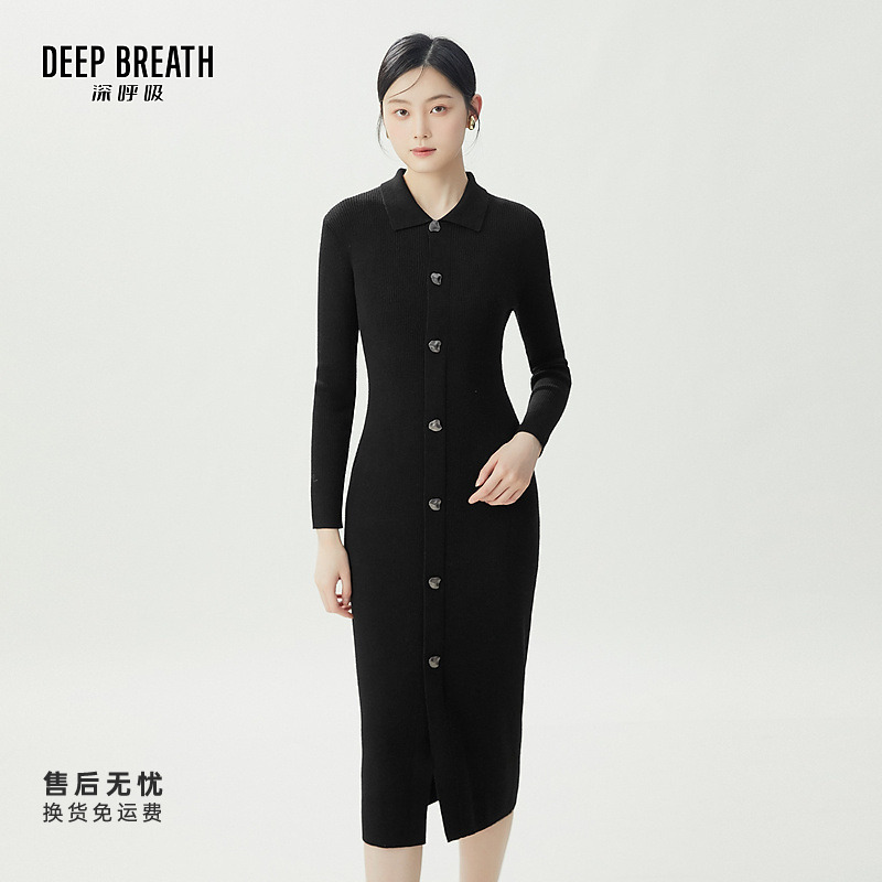 DEEP BREATH深呼吸女装新款坑条显瘦翻领纽扣针织连衣裙A500370