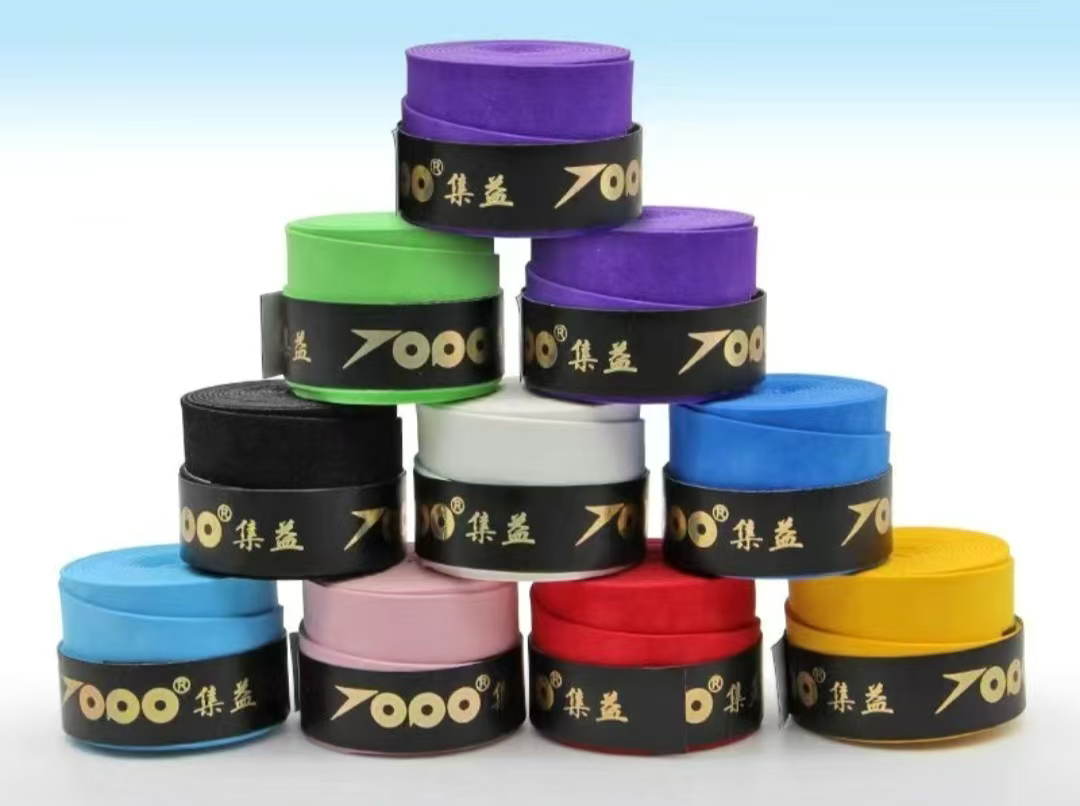 集益厚度0.7mm吸汗防滑手胶