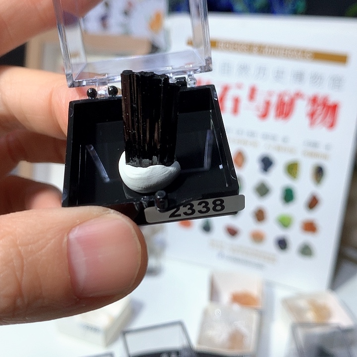 2338 三水矿物标本摆件