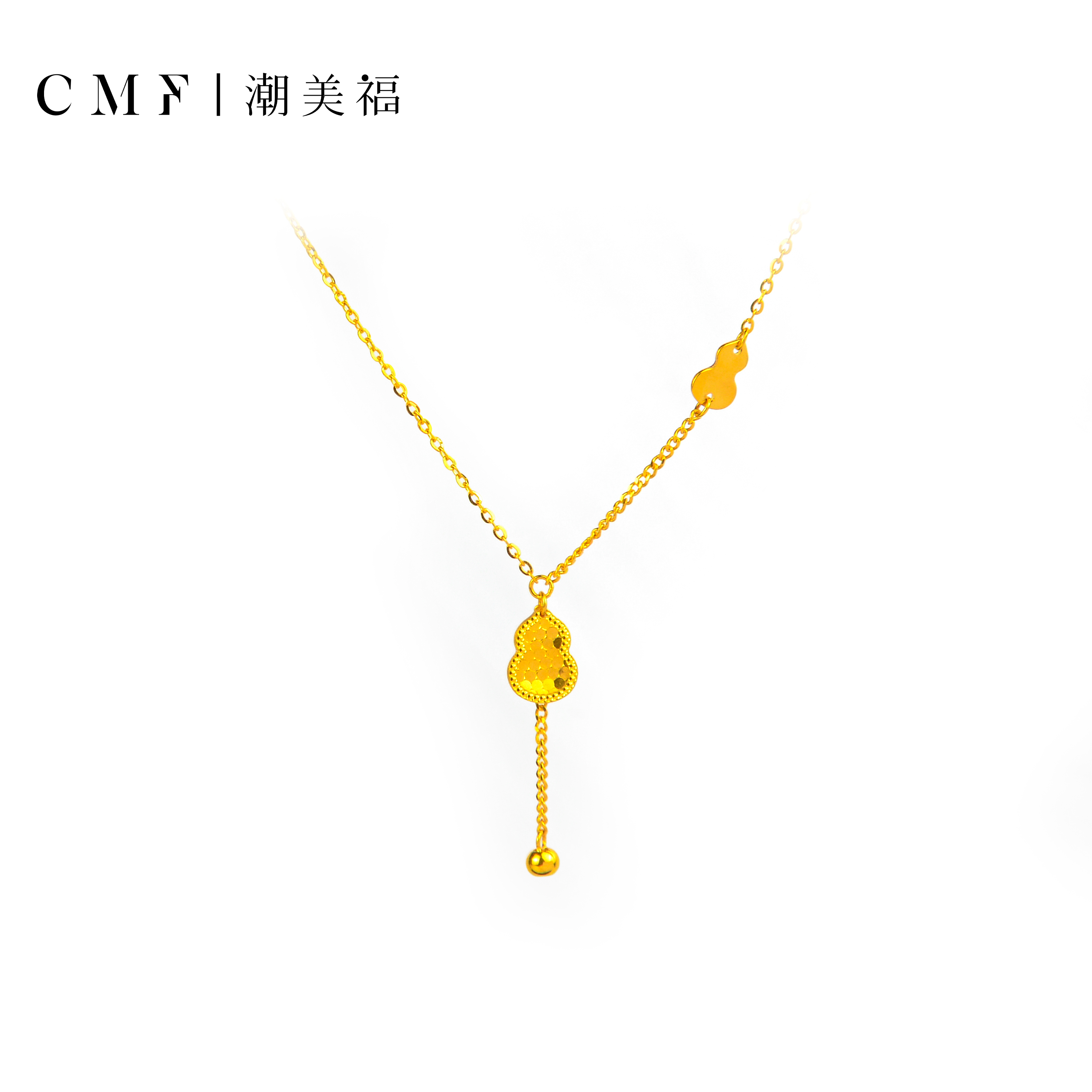 潮美福足金鱼鳞流苏葫芦套链5G黄金精品金项链生日礼物送女友