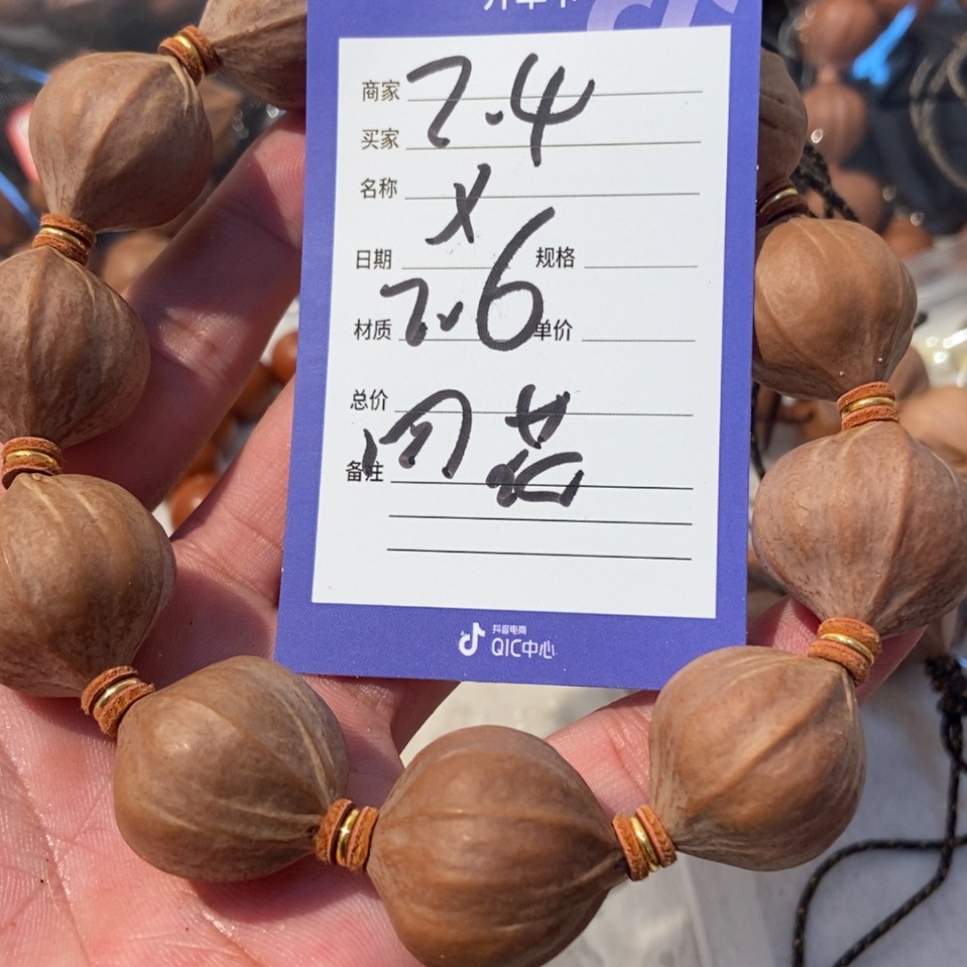 刚***.橄榄核吊坠橄榄橄榄