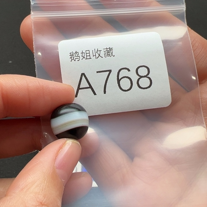 玛瑙/玉髓珠宝半成品未镶嵌