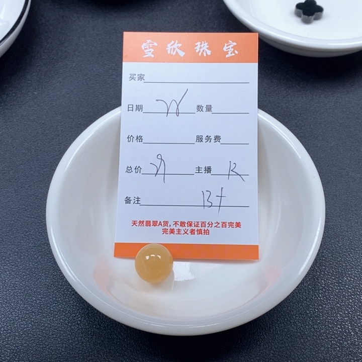 翡翠未镶嵌颈饰fc