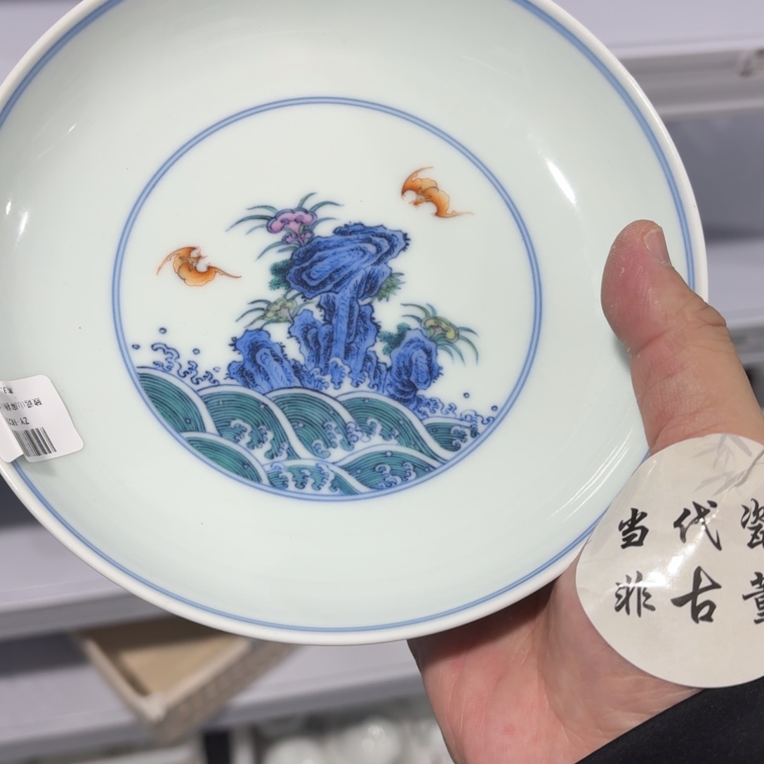 杯瓷言所老曹甄选好瓷