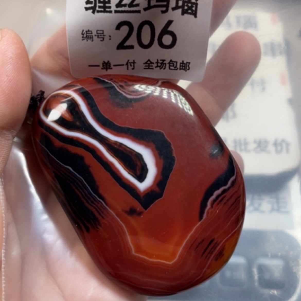 【闪购商品】未镶嵌颈饰玛瑙/玉髓